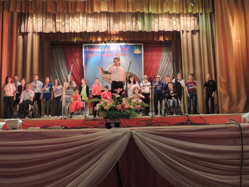 Верхнеуральский ДИПИ отметил День инвалида.